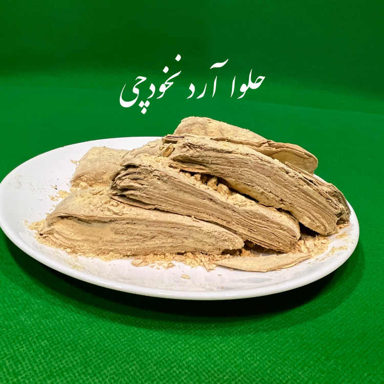 حلوا آرد نخودچی مراغه | ارسال سریع کاملا سنتی